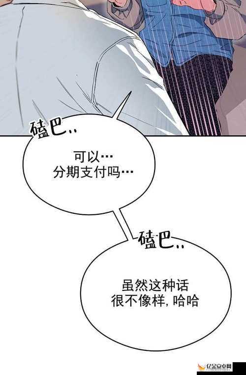 羞羞漫画官方在线阅读页面入口页面弹窗来袭：畅享精彩漫画之旅