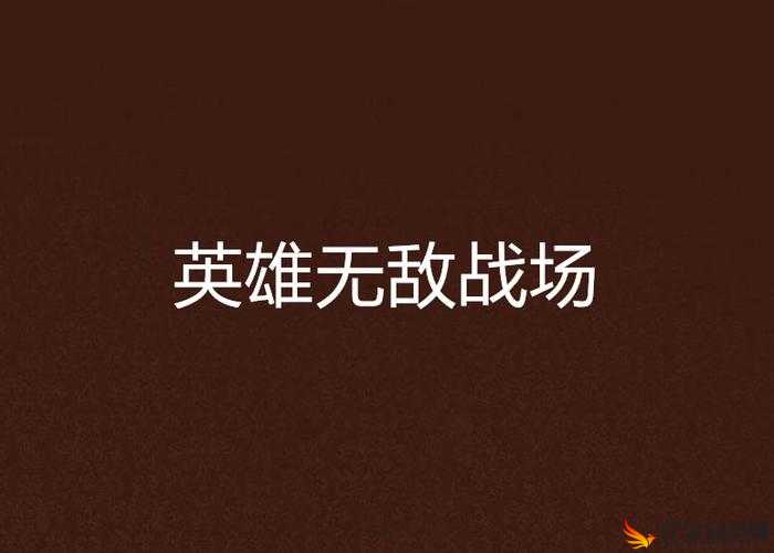 仙弈传说杨戬为核心阵容搭配全攻略，助你打造战场上的无敌传说组合