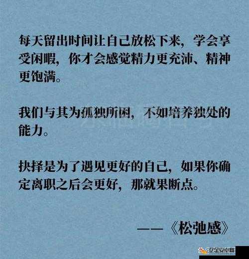 大概多少次会变得很松弛呢这一问题的深入探讨与分析